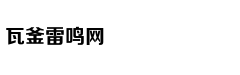 替嫁娇妻：偏执总裁宠上瘾